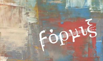Article μουσική παράσταση Fόρμιξ Φουγάρο Ναύπλιο, Formix Fougaro Nafplio live
