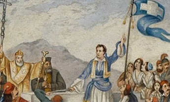 Article Φιλέλληνες και Επανάσταση 1821, Philhellenes and Greek Revolution 1821