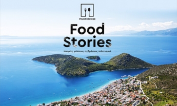 Article Φεστιβάλ Γαστρονομίας Πελοποννήσου, Peloponnese Food Stories