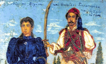 Article ζωγραφική Θεόφιλου, painting of Theofilos