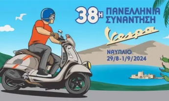 Article Vespa Club of Athens in Nafplio 2024, Πανελλήνια Συνάντηση Vespa 2024