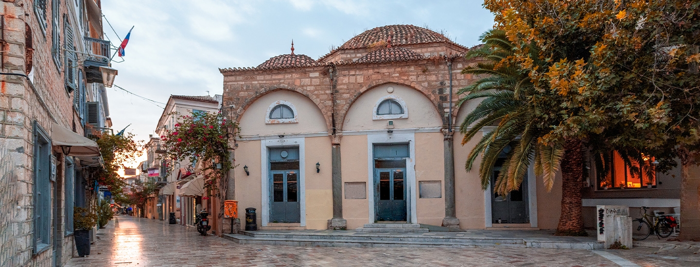 Τριανόν Ναύπλιο, Trianon hall Nafplio