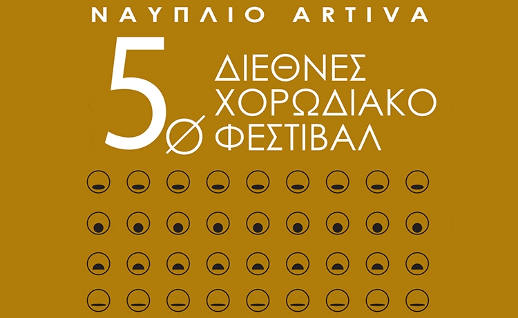 5th Artiva Festival Nafplio