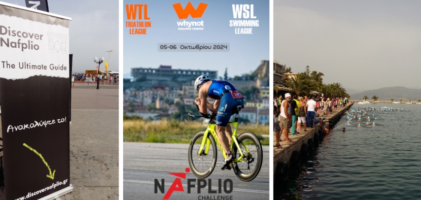 Nafplio Challenge 2024