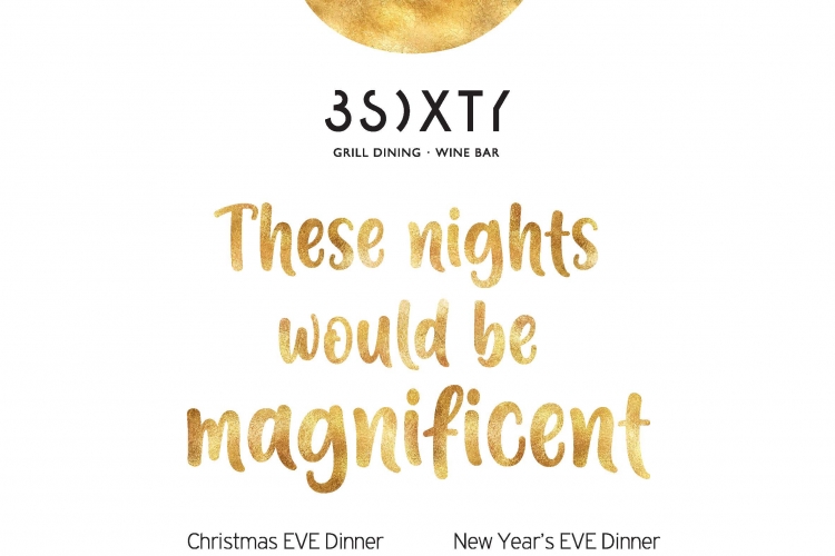 3Sixty Christmas poster 2021, 3Sixty Χριστούγεννα 2021
