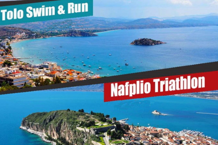 Nafplio Action αθλητική διοργάνωση, Nafplio Action τρίαθλο, Nafplio Action triathlon