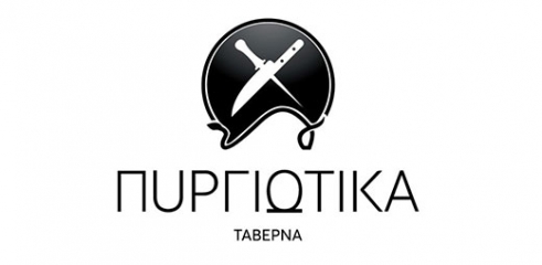 Pyrgiotika tavern logo, ταβέρνα Πυργιώτικα λογότυπο